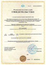 Реквизиты АрендаАвто-млг