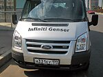 автобус Genser бесплатно отвезет в пункт аренды автомобилей АрендаАвто-млг на 63 км МКАД